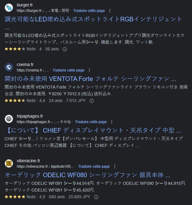 Exemple code piratage WordPress par mots-clés japonais